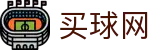 买球网(中文)官网首页 - 实时技术统计与球员评分